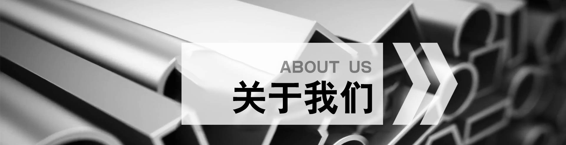 关于我们 - 无锡金明简德科技有限公司